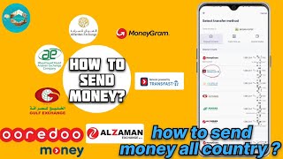 how to send money ooredoo MoneyGram to india  send money to india or other country MoneyGram2023 [upl. by Gyimah]