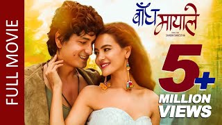 New Nepali Full Movie 2080  BANDHA MAYALE  Aaryan Adhikari Shristi Shrestha Shabir Shrestha [upl. by Enayd]