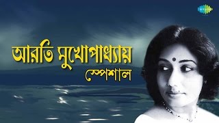 Weekend Classics Radio Show  Aarati Mukherjee Bengali Special  Hd Songs Jukebox [upl. by Llerred40]