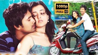 Nijamena Kada Full Video Song 1080p HD II Yemaindi Ee Vela Movie II Varun Sandesh Nisha Agarwal [upl. by Airdna]