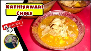 Kathiyawari Chole 2022  Ramzan Special  King Chef Shahid Jutt GA Pakistan [upl. by Ethelbert565]