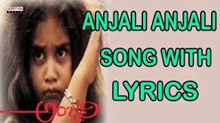 Anjali Anjali Full Song With LyricsAnjali SongsShamiliMani Ratnam Ilayaraja Aditya Music Telugu [upl. by Nho]