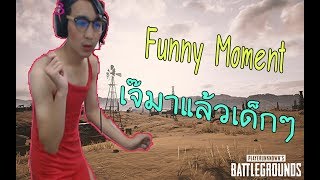 Edwin  Funny moment EP3 [upl. by Ennayelsel]