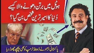 How Pakistani origin Shahid Khan became Americas richest man  UrduHindi Motivational Story [upl. by Moselle]