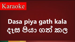 Dasa piya gath kala  දෑස පියා ගත් කල   Karaoke version [upl. by Mamoun]