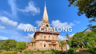 Wat Chalong Wat Chaithararam [upl. by Nosreffej]