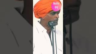 ग्रामपंचायत स्पेशल 😂😂 indurikar shortsviral shorts tranding kirtan marathareservation [upl. by Okemak]