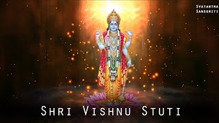 श्री विष्णु स्तुति  Shri Vishnu Stuti  Meaning in Hindi [upl. by Kcirdez]