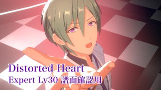 【あんスタ！music】Distorted Heart ExpertFull Combo 譜面確認用 [upl. by Particia]