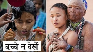 मेघालय की ये सच्चाई देखकर आपके होश उड़ जाएंगे  Facts about Meghalaya  Meghalaya State Facts Hindi [upl. by Godderd]