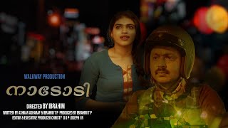 Naadody  നാടോടി  Malayalam Short Film  Ibrahim TP  Peeves Media [upl. by Fuld]