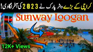 Sunway Lagoon Water Park  Best Water Park near Karachi  Sunway Water Park 2023 Ticket Price [upl. by Ashlen]