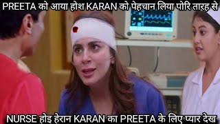 kundali Bhagya Preeta को आया होश karan को पैहचान लिया यादाश्त आइ Preeta कि बापस [upl. by Oliy708]