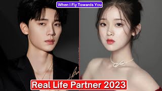 Zhou Yi Ran And Zhang Miao Yi When I Fly Towards You Real Life Partner 2023 [upl. by Ahserb681]