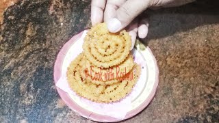 ചെറുപയർ കൊണ്ട് കറുമുറാ സ്നാക്ക്  moong dal chakli recipe  how to make crispy moong dal chakli [upl. by Ramgad]