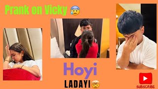 PRANK ON VICKY 👻  Vicky da hoya roke bura haal 🥹  Sare darr gye😒  Harwinder kaur Ruby  Ruby9606 [upl. by Thinia283]