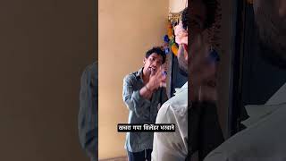 Khachra gaya shilandar bharvane funny video  trending 😆 🤣 viral 😆  shorts [upl. by Walliw]