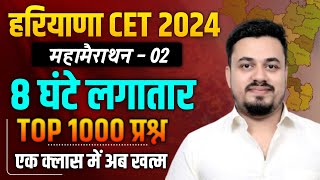 HSSC CET 2024 EXAM DATE  HSSC CET 2024 LATEST UPDATE  HSSC CET EXAM DATE LATEST NEWS TODAY [upl. by Burl]