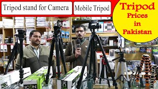 Tripod prices in Pakistan 2021  All tripod prices and function [upl. by Ollehcram]