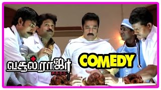 Vasool Raja MBBS  Vasool Raja MBBS full Comedy Scenes  Vasool Raja MBBS Comedy  Nagesh Comedy [upl. by Aguayo]