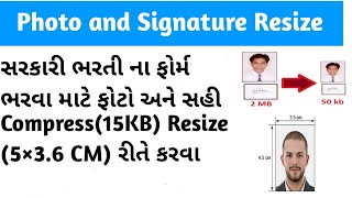 How To Resize Photo And Signature In Gujarat  Ojas Photo And Signature Upload Size Compress Resize [upl. by Notlem]