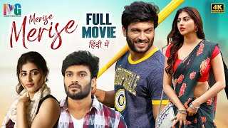 Merise Merise Latest Full Movie 4K  Dinesh Tej  Shweta Avasthi  Hindi Dubbed  Indian Video Guru [upl. by Silvers932]