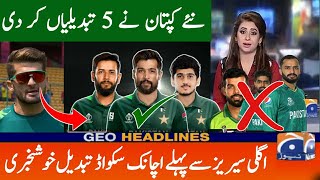 Shaheen Afridi Made 5 Changes In Pakistan Squad for next series after world cup 2023 [upl. by Heloise]