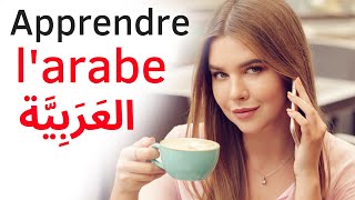 Apprendre larabe Rapidement  Conversation en arabe  3 Heures [upl. by Acirt]