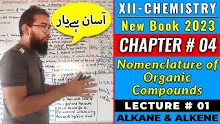 CH4 Nomenclature of Organic Compounds  Lec1  XIIChem2023 [upl. by Lanam149]