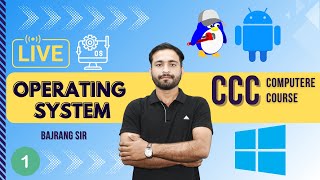 operating system part1  windows  menubar  CCCEXAM2024 mcq computer course  bajrang sir [upl. by Selyn]