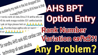 AHS BPT Rank Number Variation ಆಗಿದೆ KEA Updates Karnataka [upl. by Nafis]