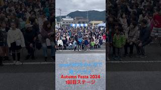 Jamp365をみんなで踊ったぜぇ Autumn Festa 2024 スギちゃん shorts 山梨県 富士吉田市 [upl. by Nattirb16]