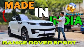 🔥RANGE ROVER भारत मे भारत के लिए😱 Range Rover Sport 2024  range rover  Range rover sport india [upl. by Neibaf]