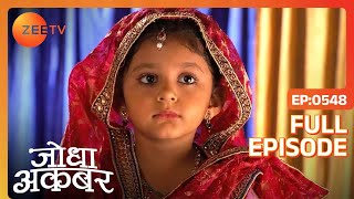 Ep 548  Madhav singh की कोशिश हुई नाकाम Akbar पे वार करने की  Jodha Akbar  Zee TV [upl. by Hsizan1]