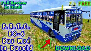 🔴Finally Release Download PRTC BS6 Bus Mod In Bus Simulator Indonesia  Bussid PRTC BS6 Bus Mod [upl. by Eener]