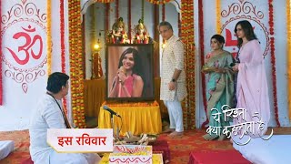 Yeh Rishta Kya Kehlata Promo 6th April 2024 [upl. by Namyaw225]