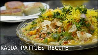 Ragda Patties Recipe  Make Street Style Ragda Patties At Home [upl. by Lucio]