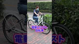 MARUISHI REBIKE。1000㎞走れる夢の電動アシスト自転車。【カンザキエバチャンネル】 [upl. by Wallas246]