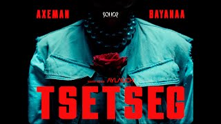 BAYANAA x AXEMAN “TSETSEG” OFFICIAL TEASER [upl. by Gowon780]