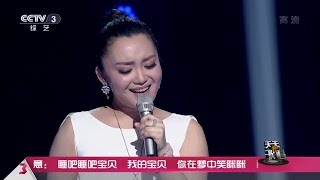 摇篮曲  卞英花 （天天把歌唱） Cradle Song  Beon Young Hwa Bian Yinghua [upl. by Ahsoik]