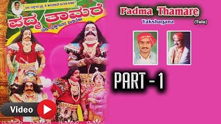 Padma Thamare  Part  1  Yakshagana  Tulu [upl. by Eimrots134]