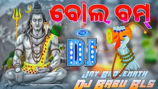 Bol Bam Dj Special New Sambalpuri Dj Song Odia Dj Song 2024 Dj Babu Bls [upl. by Namlaz]