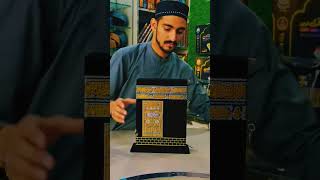 Beautiful Quran with Kaba model casebinshahidislamislamicvideo islamicstatusviralquran [upl. by Duhl]