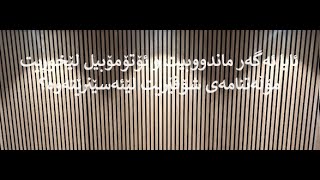 ئایا جیاوازی هەیە لە نێوان ئەلکهول خواردنەوەو ماندووبون کاتێک ئۆتۆمۆبیل لێئەخوڕیت؟ [upl. by Hank]