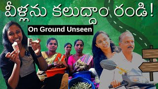 వీళ్ల జీవితాల్లో మార్పును వెతుకుతూ  Thulasi Chandu Ground Report on Beedi workers [upl. by Catlin]