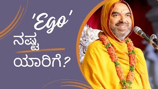 How does ego affect a person How does an egoistic person behave [upl. by Eelana]