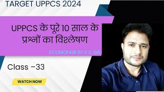 UPPCS 2024  UPSC 2024 RO ARO 2024 UPPCS PYQ Analysis  L33 [upl. by Sheedy]