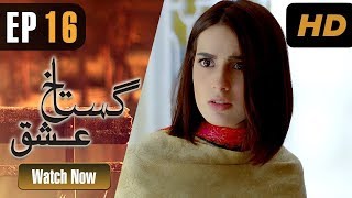 Gustakh Ishq  Episode 16  Urdu1 ᴴᴰ Drama  Iqra Aziz Noor Khan Zahid Ahmed [upl. by Erdried]