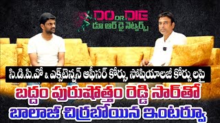 state famous sociology faculty badham purushotham Reddy sir interview tips balajichirraboina [upl. by Aisak]