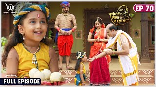 Yashomati Maiyya Ke Nandlal  Krishna steals butter  Full Episode  Ep70 krishna [upl. by Enelrihs]